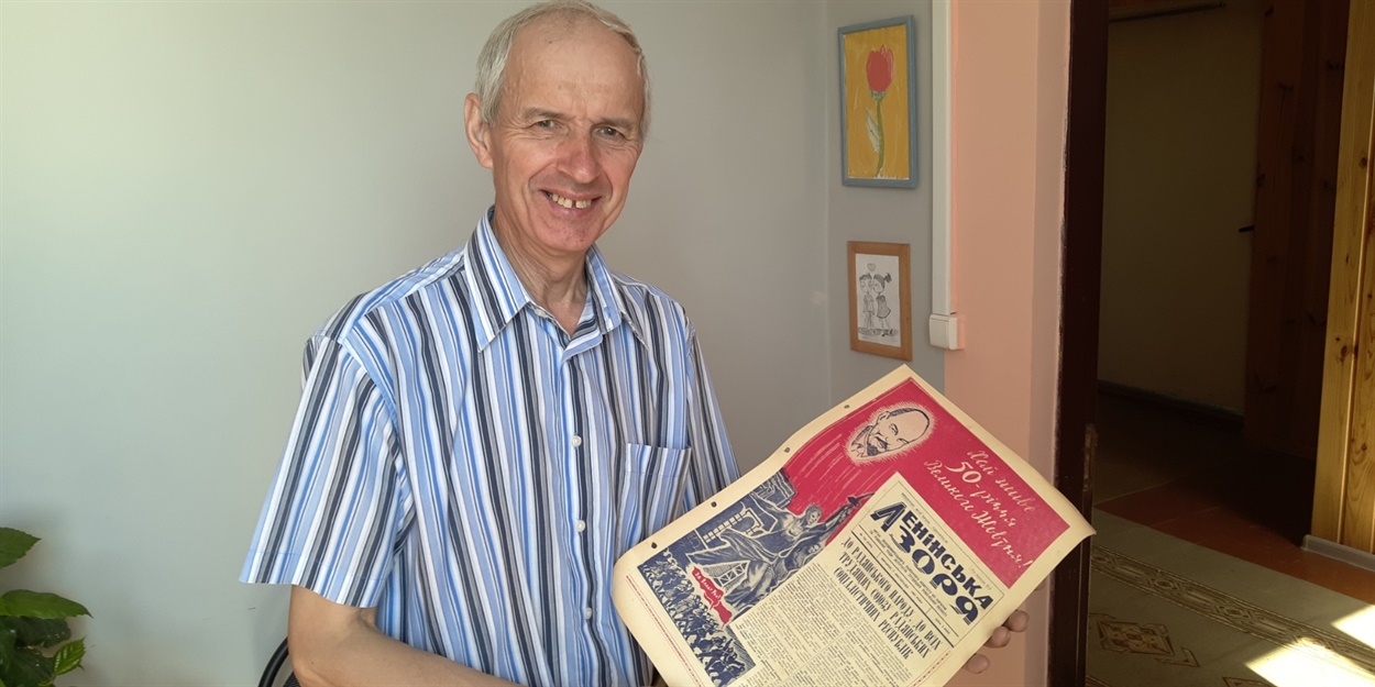 Олексій Городний з архівним примірником за 1967 рік