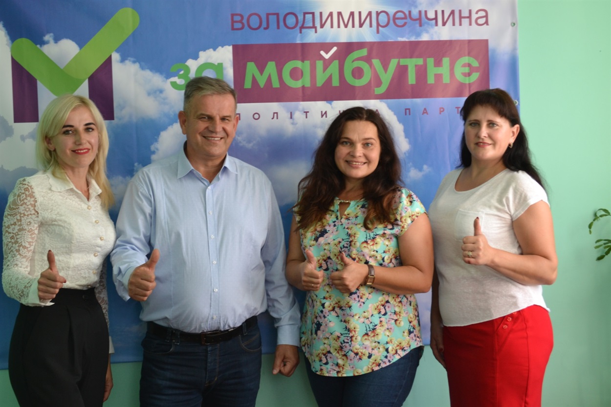 Представниці "жіночого крила" "Володимиреччини ЗА МАЙБУТНЄ"  з Ігорем Ясенюком під час відкриття Володимирецького офісу