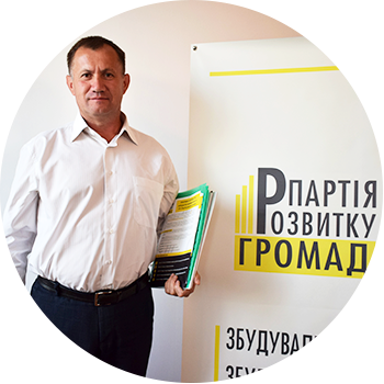 Волонтер-благодійник Леонід Ус