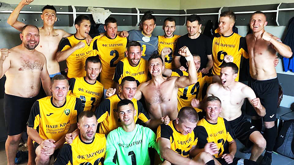  Зарічне у фіналі Кубка області! Хто б міг уявити таке ще кілька років тому...