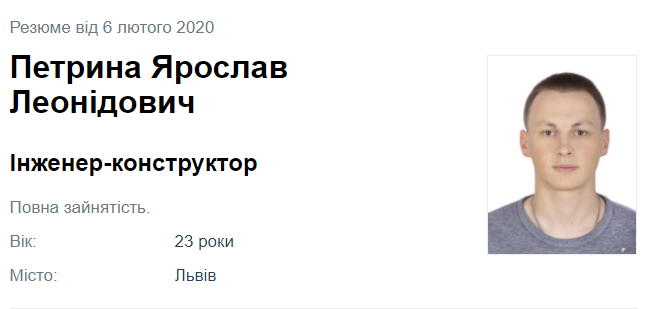 Ще у лютому 2020 опублікував своє резюме для пошуку роботм на work.ua