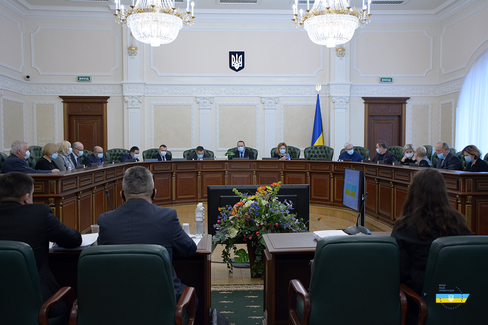 Засідання Вищої ради правосуддя