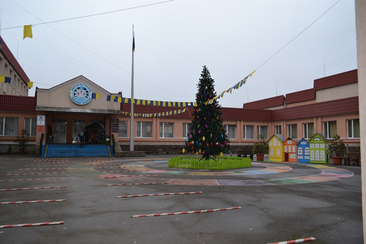 Подвір'я школи вже святкове