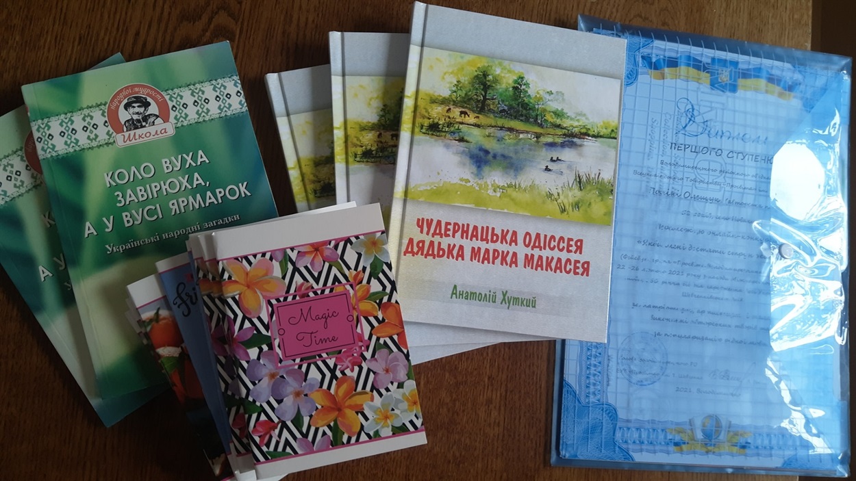 Книги та записники придбані коштом «Просвіти»