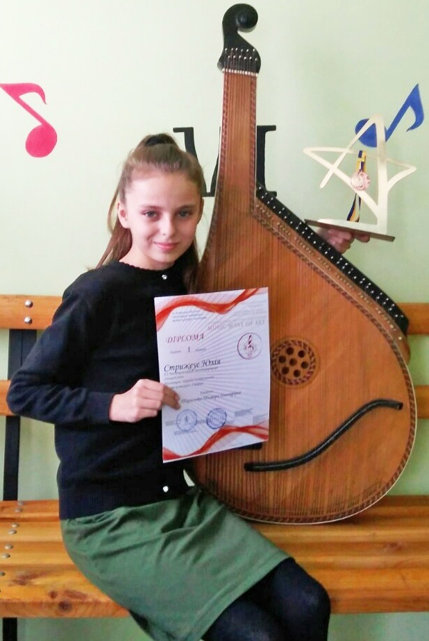 Юлія Стрижеус. Лауреат І премії у І Міжнародному фестивалі-конкурсі «MUSIC WAVE OF ART»