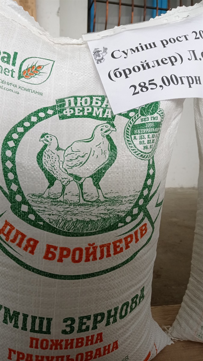 Суміш зернових кормів для швидкого росту птиці