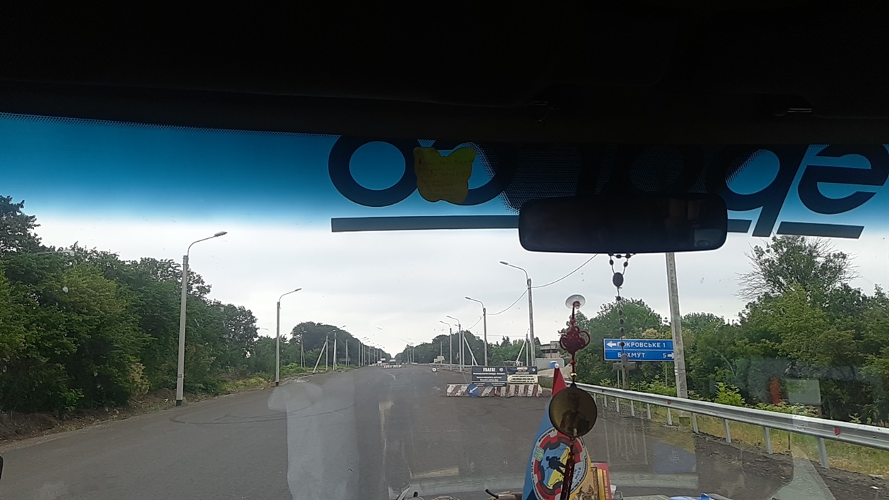 Прифронтова дорога