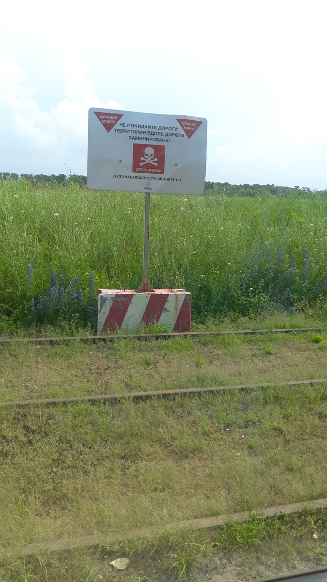 Попередження про заміновані землі