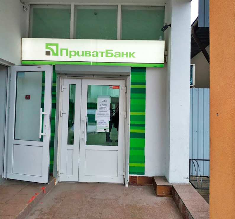 Відділення за адресою м-р Будівельників 72А