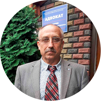 Олександр Печончик, адвокат