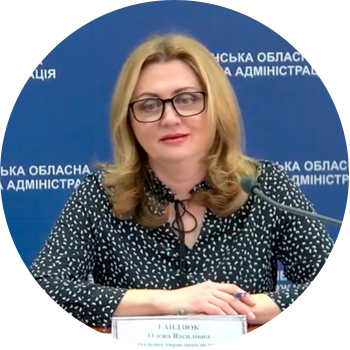 Олена Гандзюк