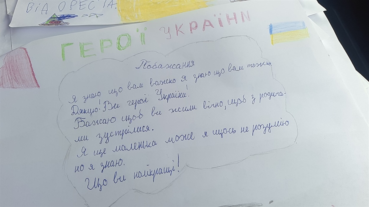 з архіву поїздок волонтерів