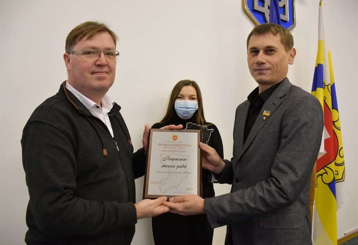 Вараська громада одержала Почесну відзнаку Рівненської обласної ради