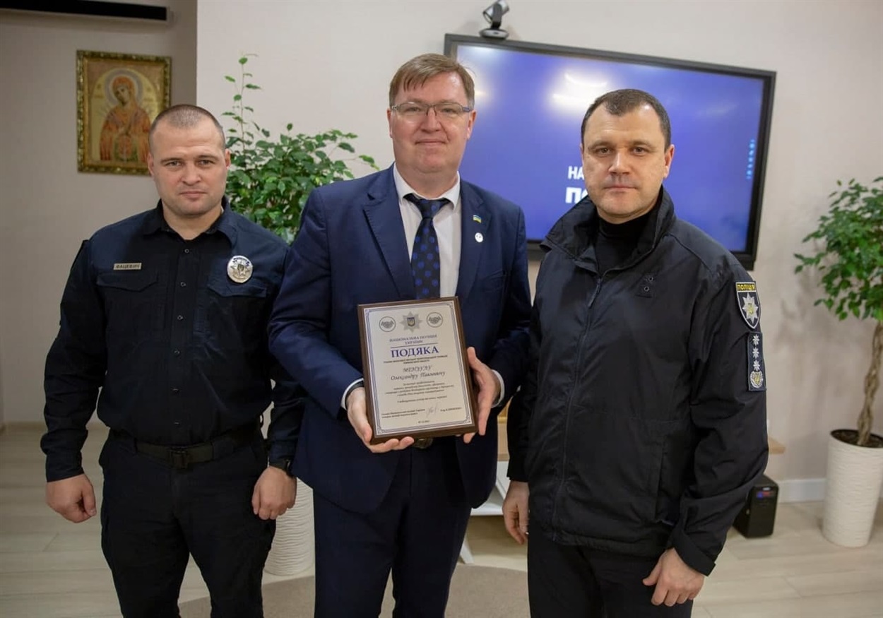 Вараська громада одержала подяку голови Національної поліції України