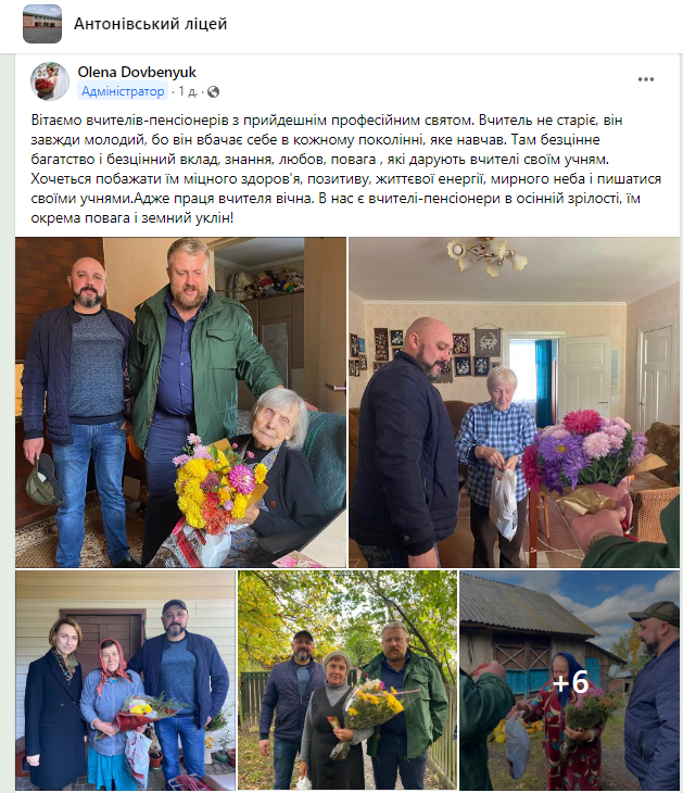 Вітають ветеранів