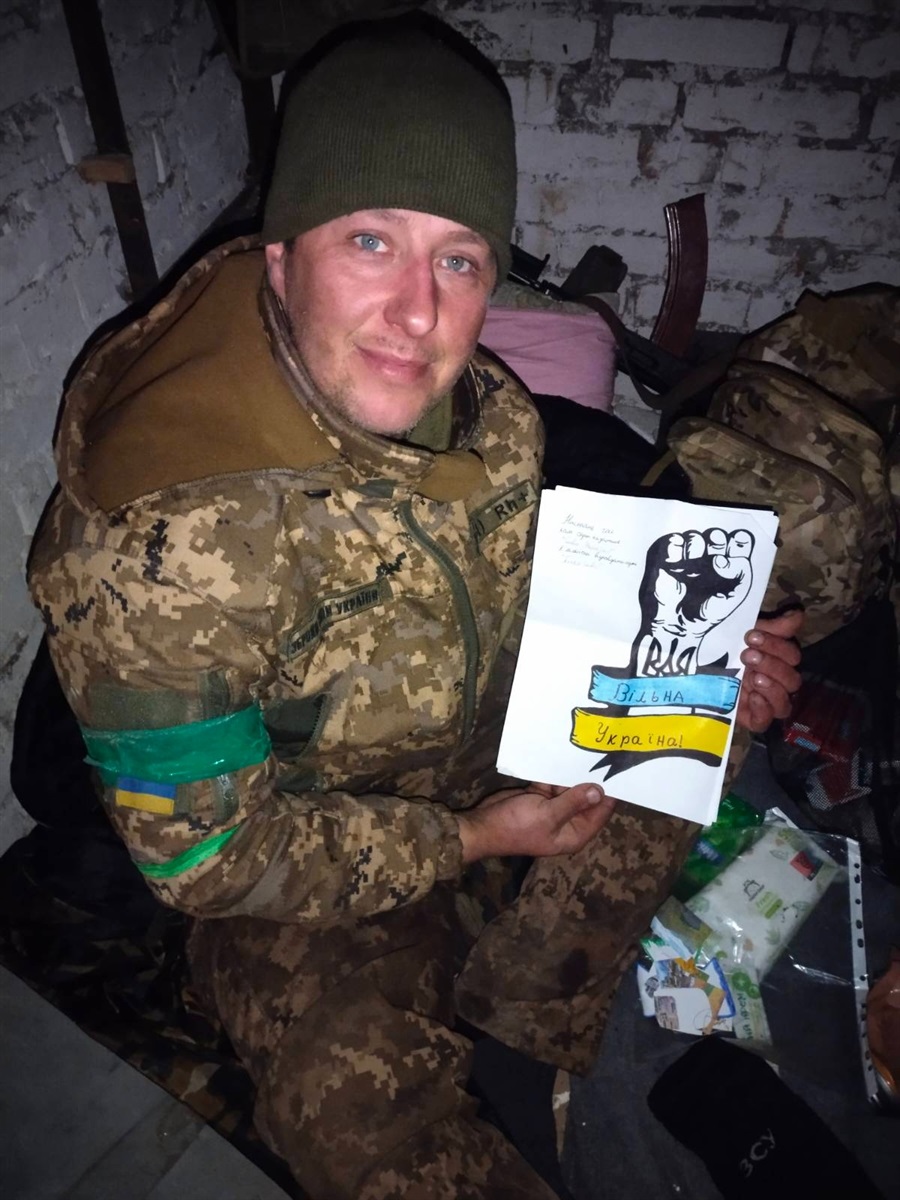 Іван ТКАЧУК