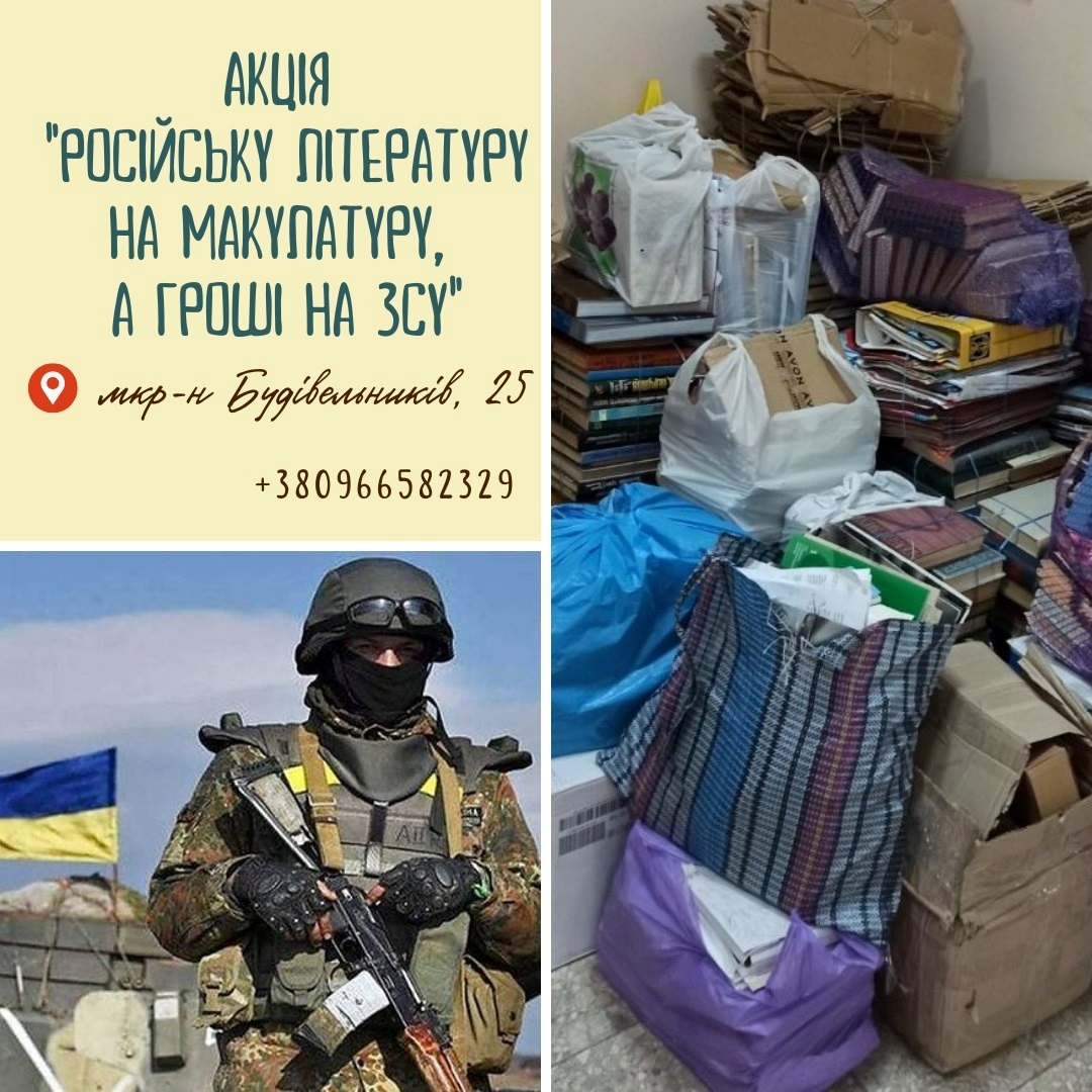 Фото Вараської міської публічної бібліотеки