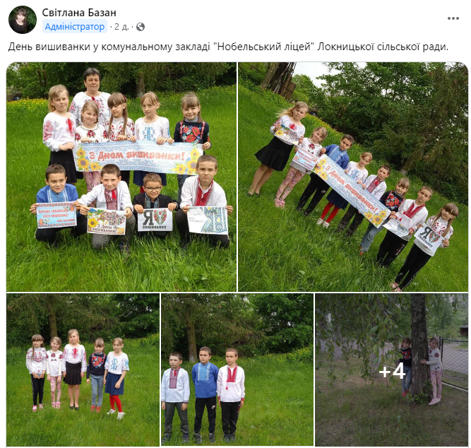 Локницька ТГ - юні нобельці
