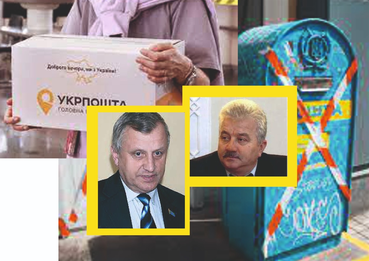 Дмитро Тарасюк, Михайло Савчак