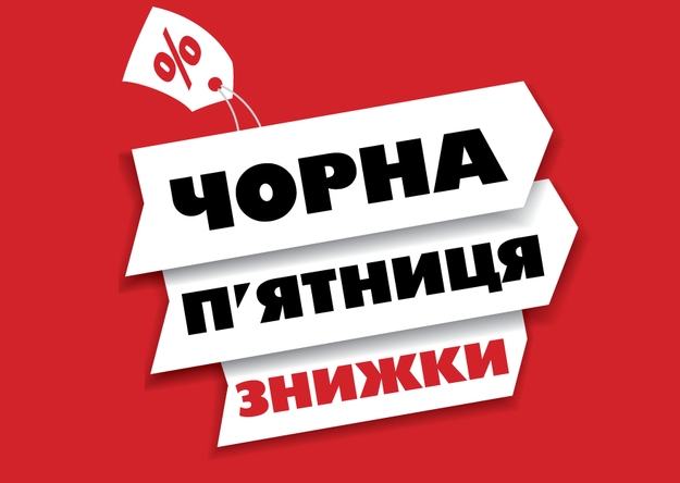 Фото ілюстроване