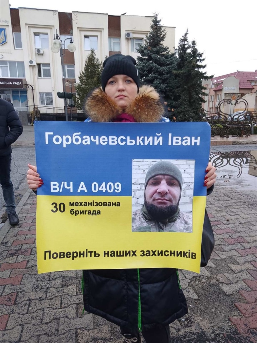 Фото з архіву Катерини Горбачевської
