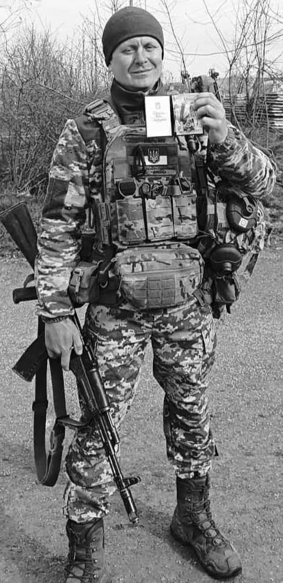  Сергій Вікторович ГАВРИЛЮК
