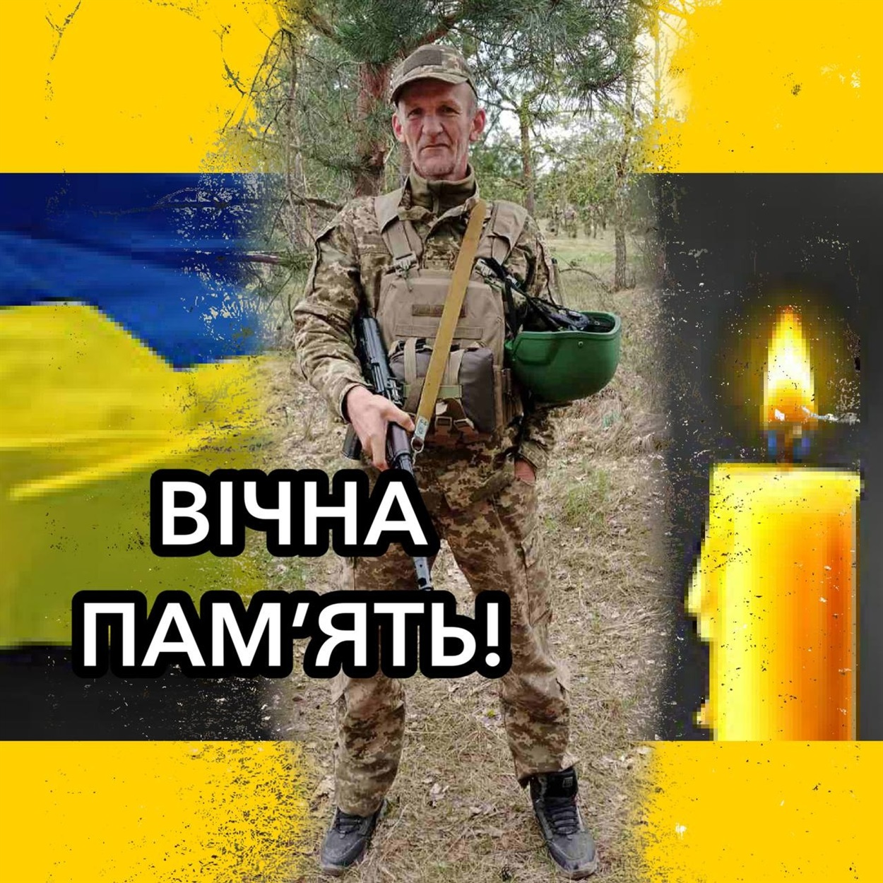 Володимир Босик
