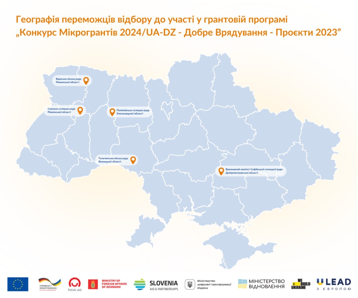Фото: ілюстративне