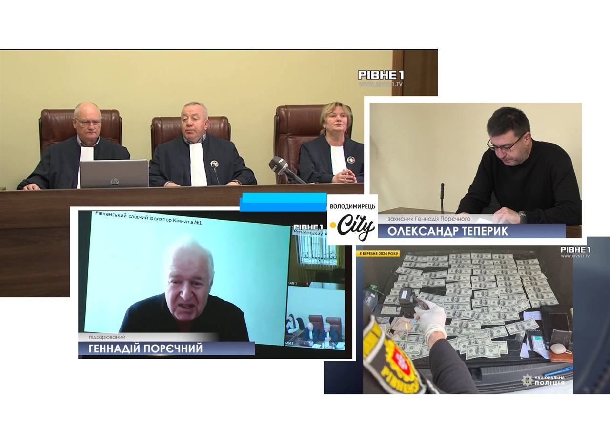 Під час судового засідання