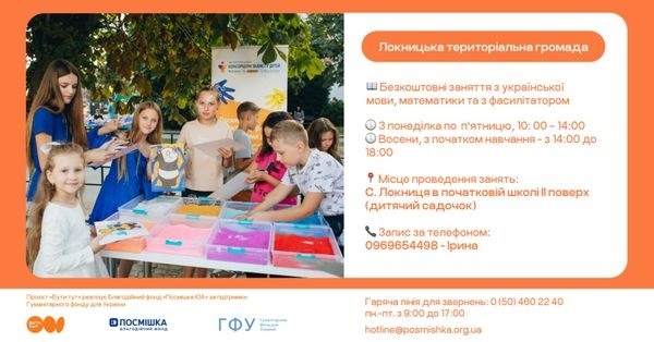 Фото ілюстративне