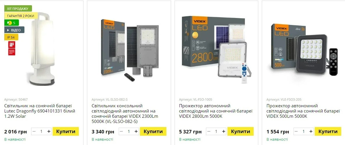 https://lusterlicht.com.ua/avtonomne-osvitlennia/svitylnyky-na-soniachnii-batarei/