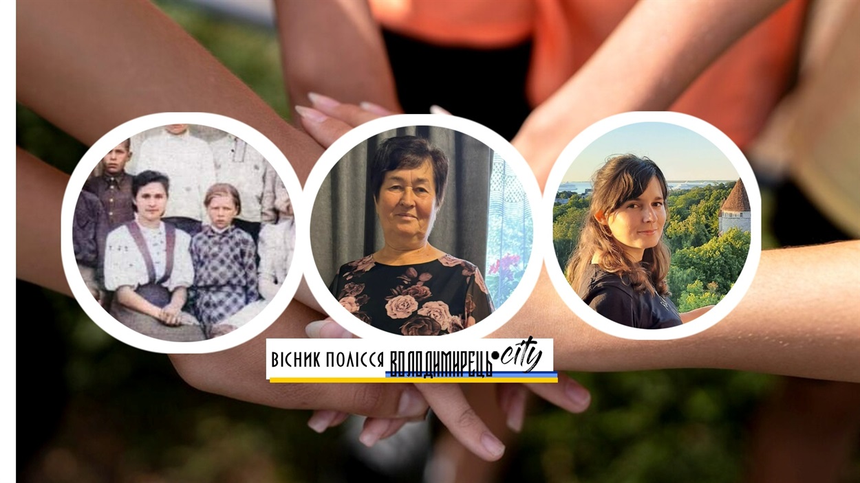 Династія вчительок 