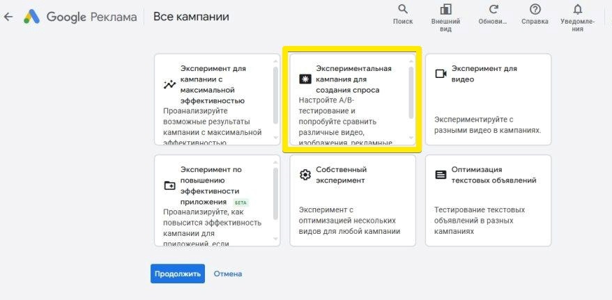 Спліт-тестування у рекламі Гугл