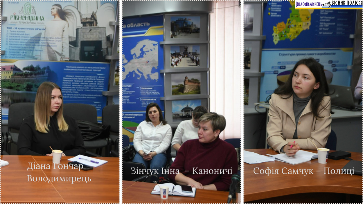 Учасниці тренінгу з Вараського району