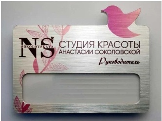 https://vizinform.com.ua/ua/suvenirnaya-produktsiya/beydzhi/beydzhy-metellicheskiye