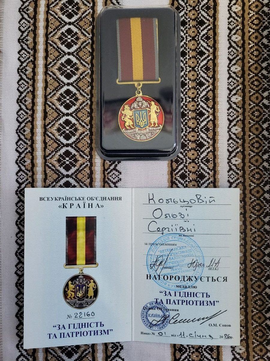 Відзначили волонтерів соцпроєкту 