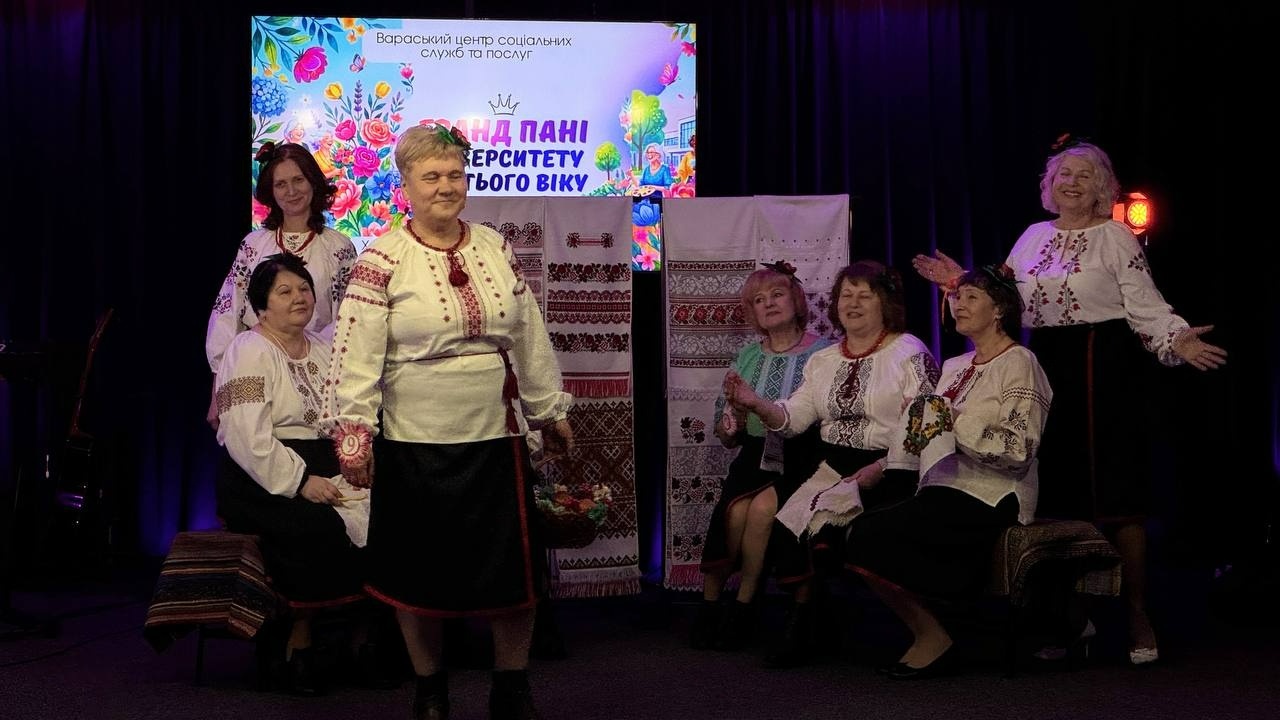 Активне довголіття у дії: у Вараші провели 