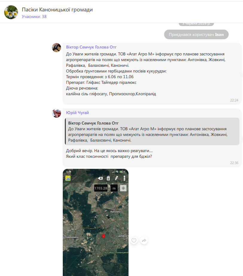 Коли бджоли стають приводом для діалогу: чи почули опоненти одне одного в Каноницькій громаді