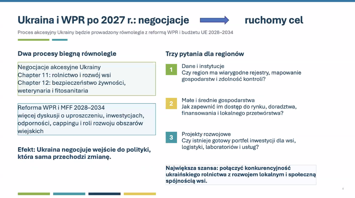 Євроінтеграція: що громадам варто знати про аграрну політику Європи? Експертна думка