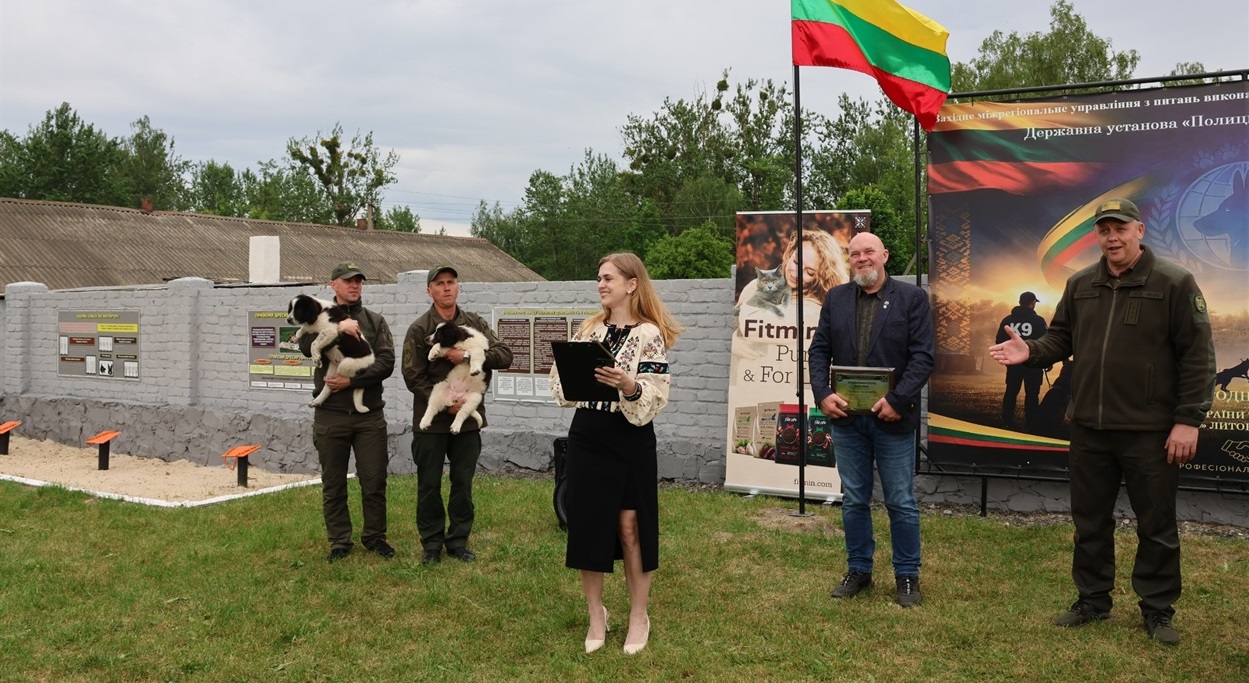 Подарунок для кінологів