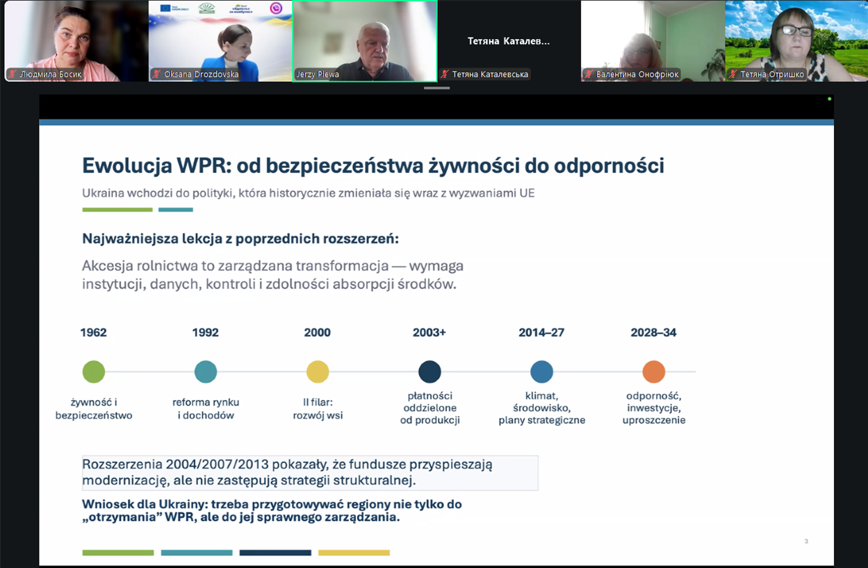 Єврореформи - від виживання до стійкості. Скрін презентації Єжи Плева