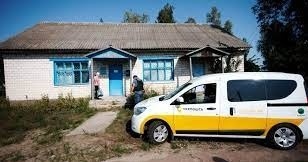Пересувне відділення 