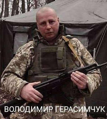 Володимир Герасимчук