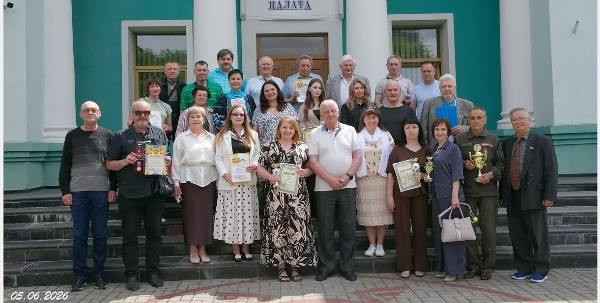 Спільнота учасників і учасниць заходів