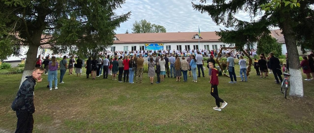 Першовересневе свято у Полицькому ліцеї