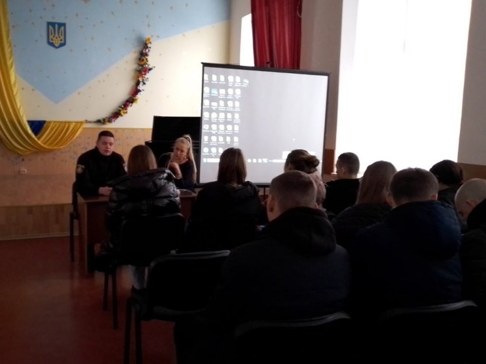 Під час спілкування з дітьми 