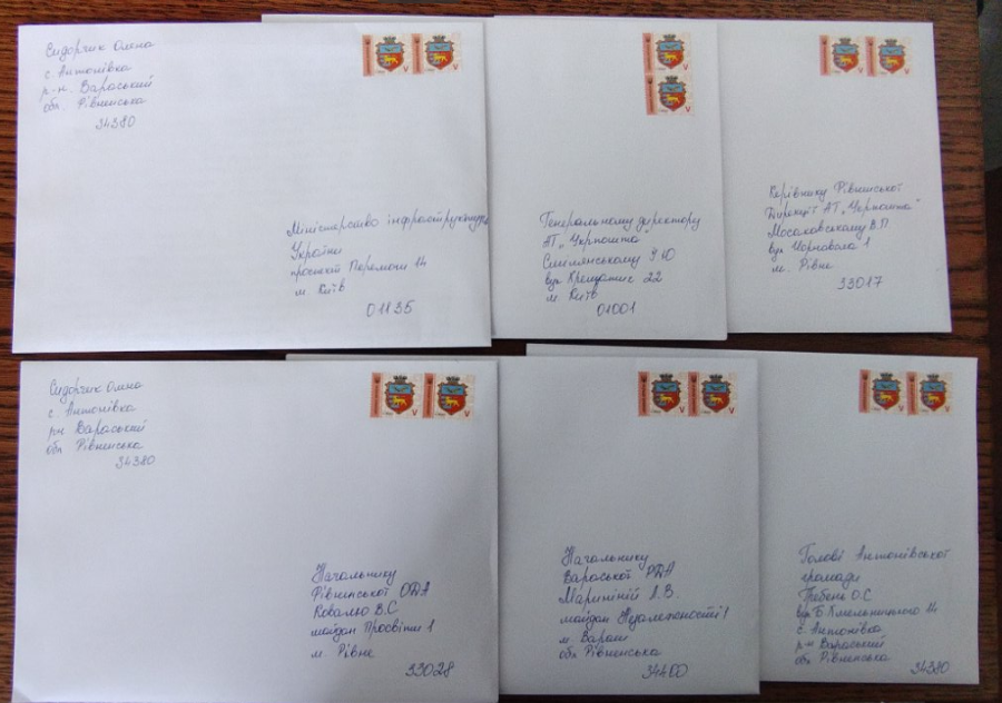 Журналісти "Володимирецького вісника" допомогли скласти та відправити листи у вищі інстанції - скарга на роботу Укрпошти